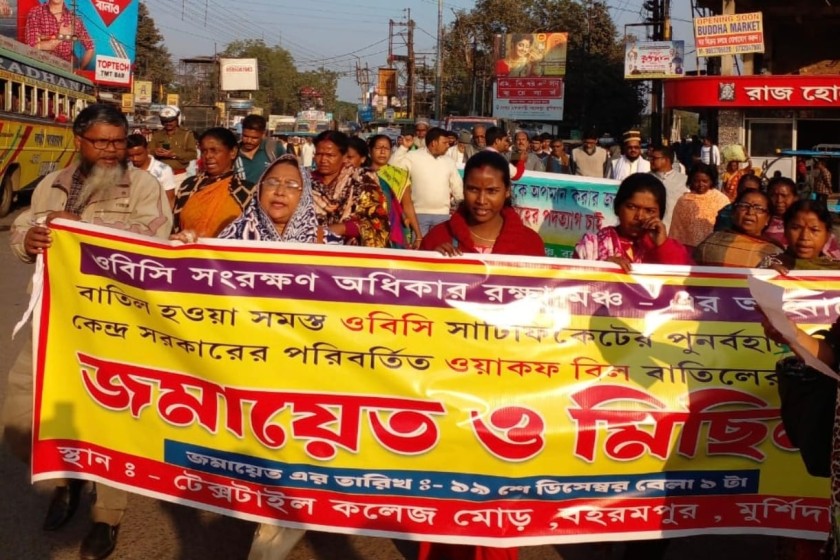 পুরো ওবিসি বিষয়টিকে গুলিয়ে দেওয়ার চেষ্টা চলছে