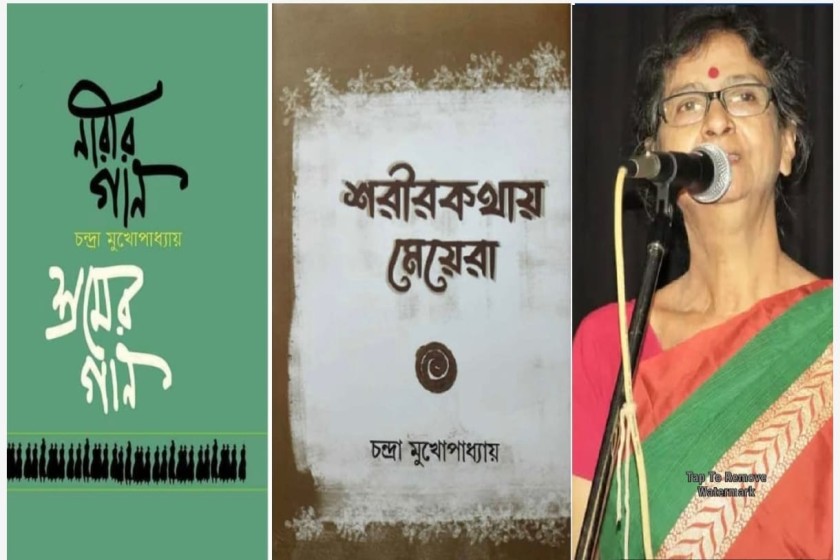 গানের সুরে নারী কন্ঠের অন্বেষণ