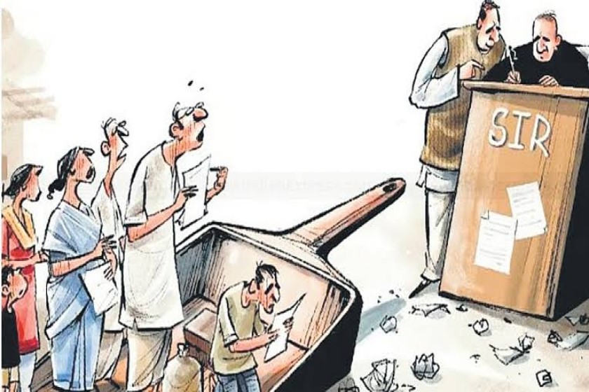 SIR আইন: নিরাপত্তার অজুহাত না কেন্দ্রীয় নিয়ন্ত্রণের নতুন হাতিয়ার?