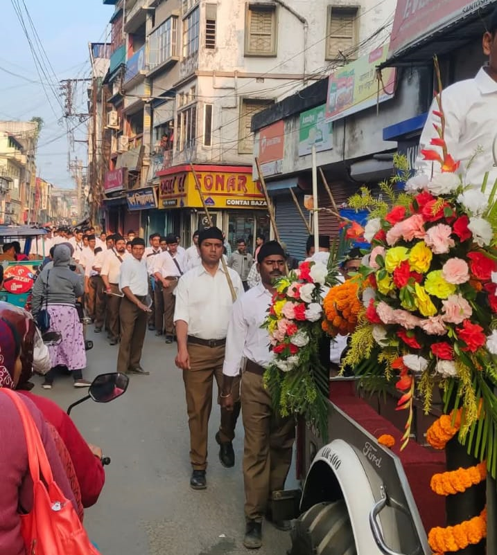 কাঁথি শহরে Rss এর মিছিল 